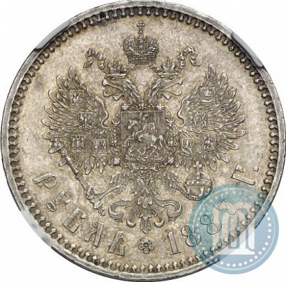 Picture 1 rouble 1887 year (АГ) 