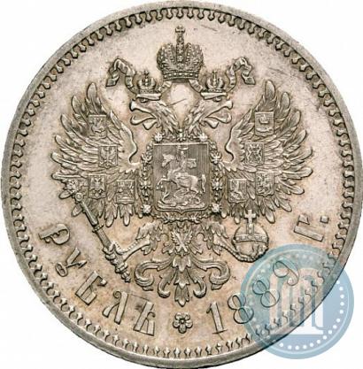 Picture 1 rouble 1889 year (АГ) 