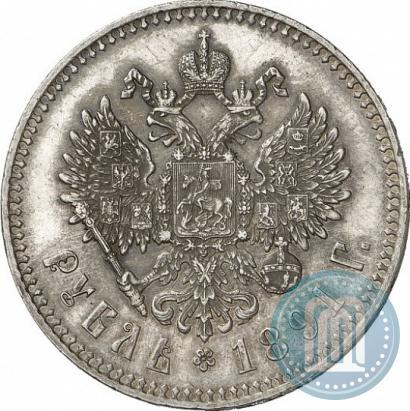 Фото 1 рубль 1891 года (АГ) 
