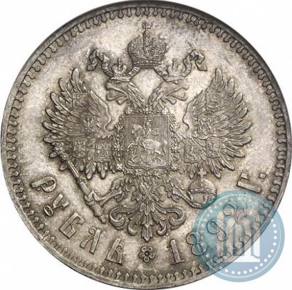 Picture 1 rouble 1892 year (АГ) 