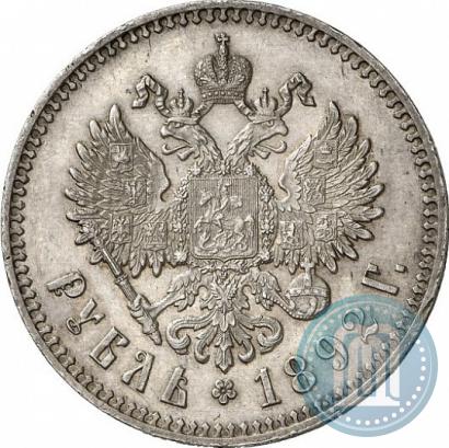 Picture 1 rouble 1892 year (АГ) 