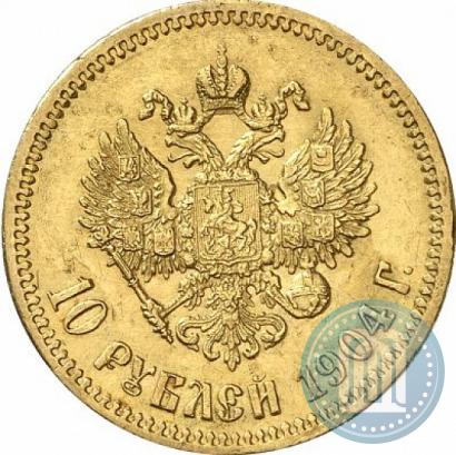 Picture 10 roubles 1904 year (АР) 