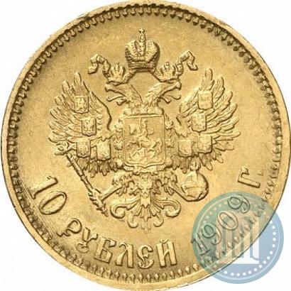 Фото 10 рублей 1909 года (ЭБ) 