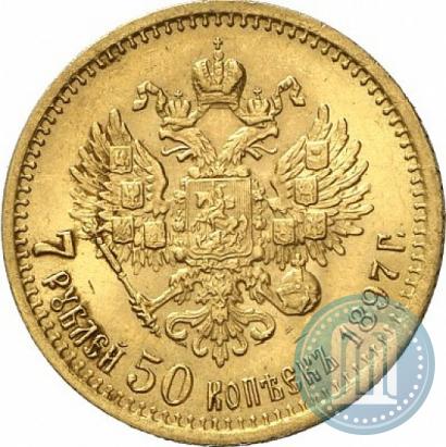 Picture 7,5 roubles 1897 year (АГ) 