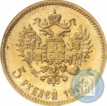 Фото 5 рублей 1903 года (АР) 