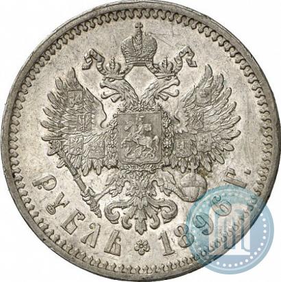 Picture 1 rouble 1896 year (*) 