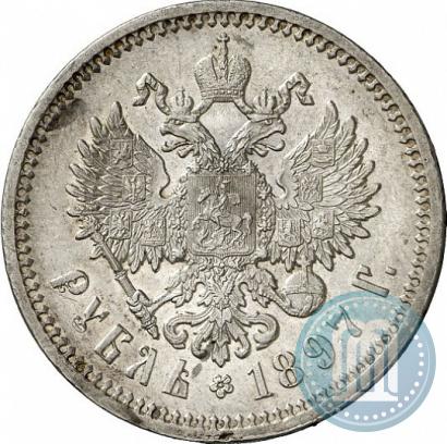 Picture 1 rouble 1897 year (АГ) 