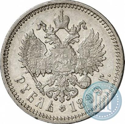 Picture 1 rouble 1899 year (ЭБ) 