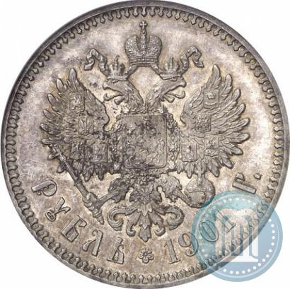 Picture 1 rouble 1901 year (ФЗ) 