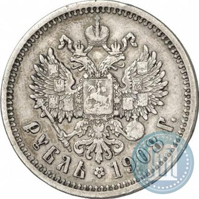 Picture 1 rouble 1908 year (ЭБ) 