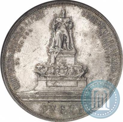 Фото 1 рубль 1912 года (ЭБ)-А.Г. "Монумент Императора Александра III (Трон)"