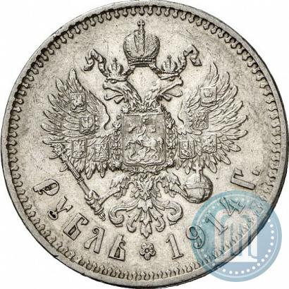 Picture 1 rouble 1914 year (ВС) 