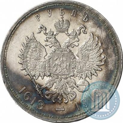 Picture 1 rouble 1913 year (ВС) "In commemoration of tercentenary of Romanov's dynasty"