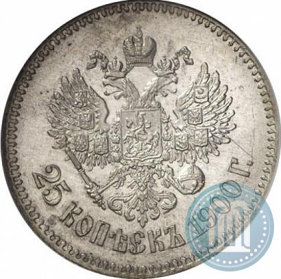 Picture 25 kopecks 1900 year  
