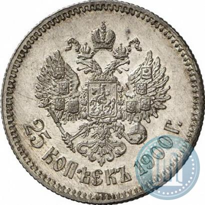 Picture 25 kopecks 1900 year  