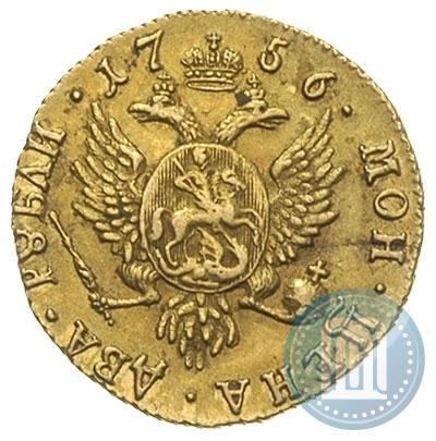 Picture 2 roubles 1756 year  