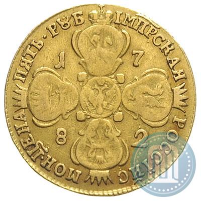 Фото 5 рублей 1782 года СПБ 
