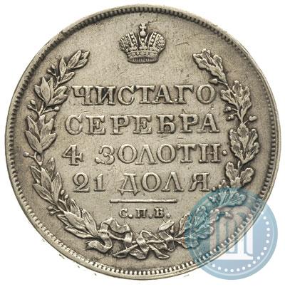 Picture 1 rouble 1818 year СПБ-ПС 