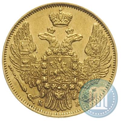 Picture 5 roubles 1845 year СПБ-КБ 