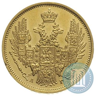 Picture 5 roubles 1848 year СПБ-АГ 