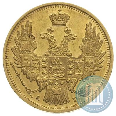 Picture 5 roubles 1850 year СПБ-АГ 