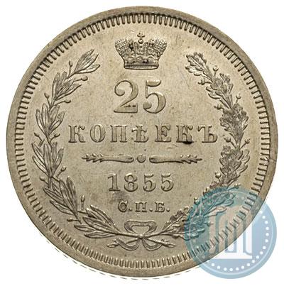 Picture 25 kopecks 1855 year СПБ-HI 