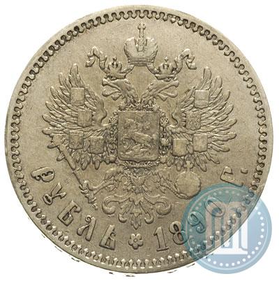 Фото 1 рубль 1890 года (АГ) 