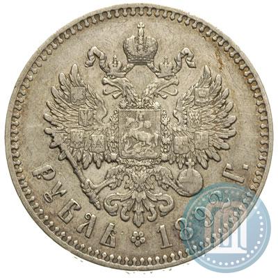 Фото 1 рубль 1892 года (АГ) 