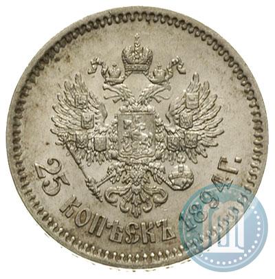 Picture 25 kopecks 1894 year (АГ) 