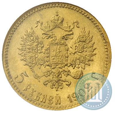 Фото 5 рублей 1902 года (АР) 