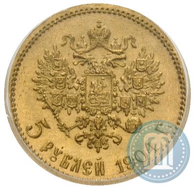 Фото 5 рублей 1904 года (АР) 