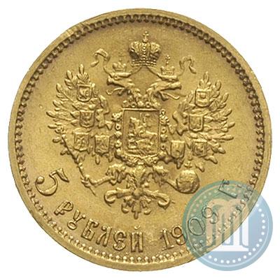 Фото 5 рублей 1909 года (ЭБ) 