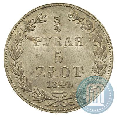 Фото 3/4 рубля - 5 злотых 1841 года MW 