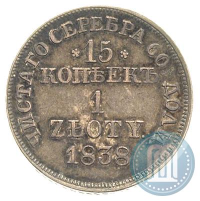 Picture 15 kopecks - 1 złoty 1838 year MW 