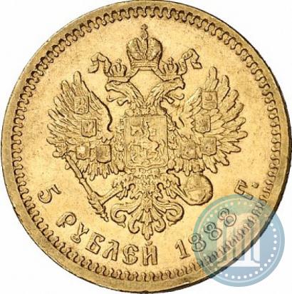 Picture 5 roubles 1888 year (АГ) 