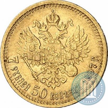 Picture 7,5 roubles 1897 year (АГ) 