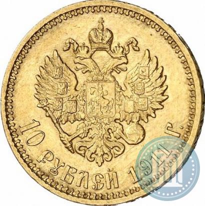 Picture 10 roubles 1911 year (ЭБ) 