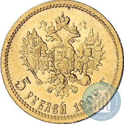 Picture 5 roubles 1902 year (АР) 