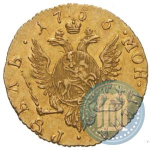 Picture 1 rouble 1756 year  