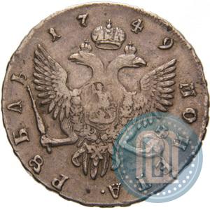 Фото 1 рубль 1749 года СПБ 