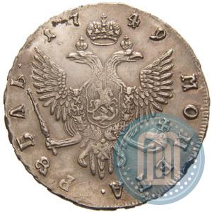 Фото 1 рубль 1749 года СПБ 