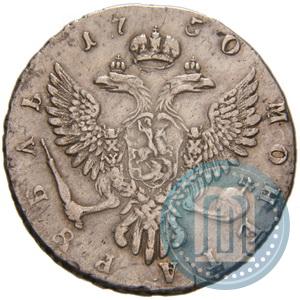 Фото 1 рубль 1750 года ММД 