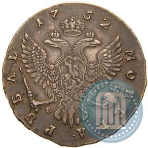 Фото 1 рубль 1752 года ММД-Е 