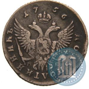 Фото Полуполтинник 1756 года ММД-МБ 