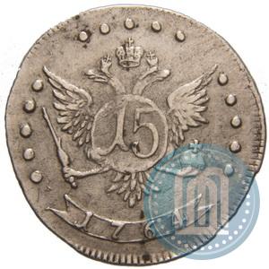 Picture 15 kopecks 1764 year ММД 