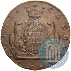 Фото 10 копеек 1779 года КМ 