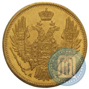 Picture 5 roubles 1849 year СПБ-АГ 