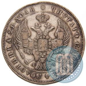 Picture 1 rouble 1843 year СПБ-АЧ 