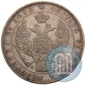 Фото 1 рубль 1844 года СПБ-КБ 