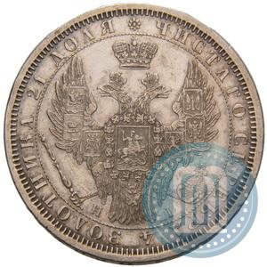 Фото 1 рубль 1854 года СПБ-HI 